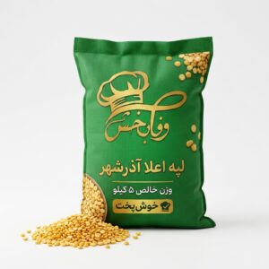 لپه آذرشهر اعلا